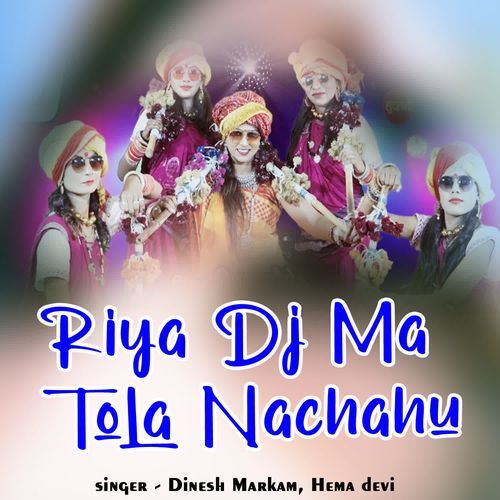 Riya Dj Ma Tola Nachahu