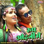 Roop Odhani Me