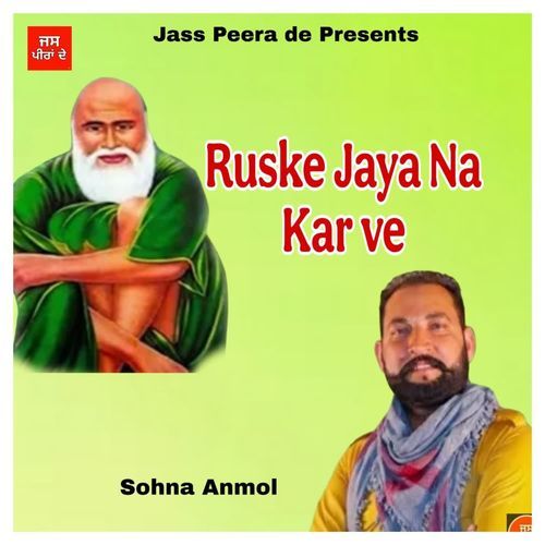 Ruske Jaya Na Kar Ve