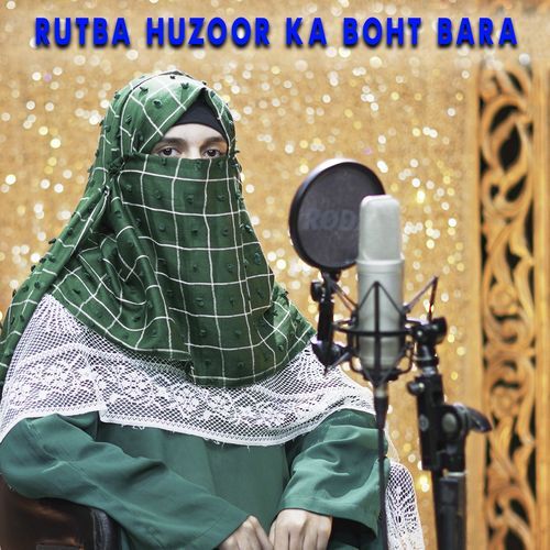 Rutba Huzoor ka Boht Bara