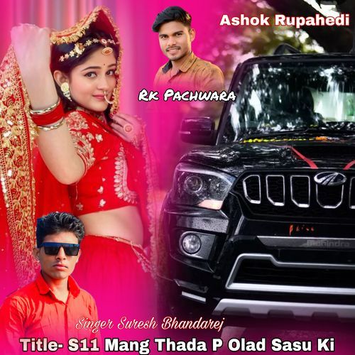 S11 Mang Thada P Olad Sasu Ki