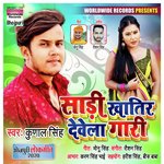 Saadi Khatir Devela Gaari