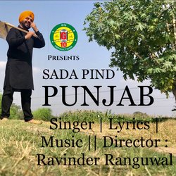 Sada Pind Punjab-SRIjdyNUWHE