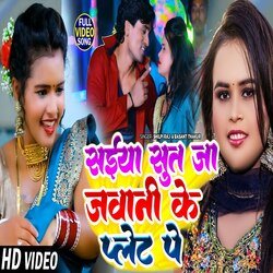 Saiya Sut Ja Jawani Ke Plot Pe (bhojpuri)-ODAtARxAUQs