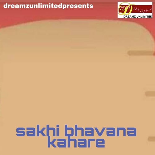 Sakhi Bhavana Kahare
