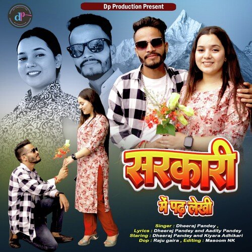 Sarkari Mein Pad Lekhi ( Feat. Dheeraj Pandey, Kiyara Adhikari )