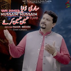 Sari Duniya Hussain Hussain Kare-XQMkUDVhXkI