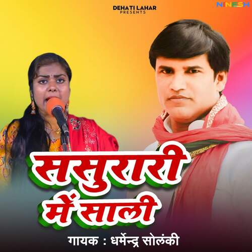 Sasurari Me Saali