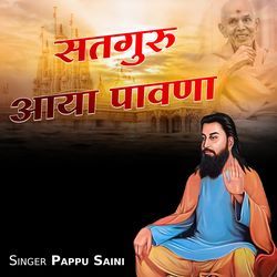 Satguru Aaya Pavana-Pwk6ehFpYEA