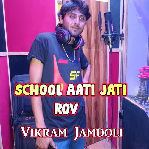 School Aati Jati Rov