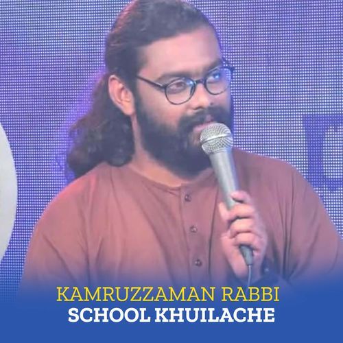 School Khuilache