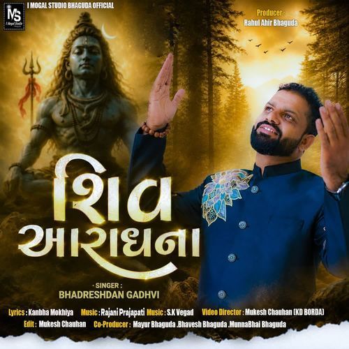 Shiv Aaradhna