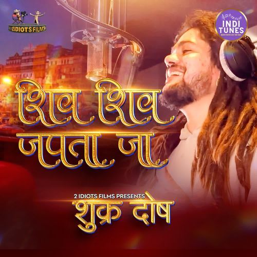 Shiv Shiv Japta Jaa (From &quot;Shukrdosh&quot;)-okv tunes
