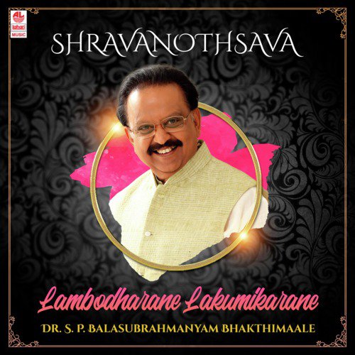 Shravanothsava - Lambodharane Lakumikarane - Dr. S.P. Balasubrahmanyam Bhakthimaale