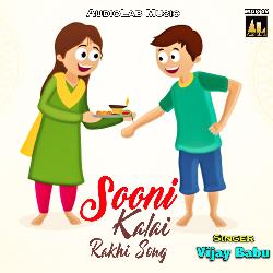 Sooni Kalai (Rakhi Song)-NhESB0BVYGI