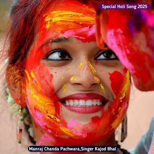 Special Holi Song 2025