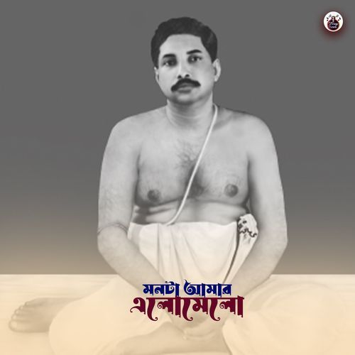 Sri Sri Thakur Anukul Chandra