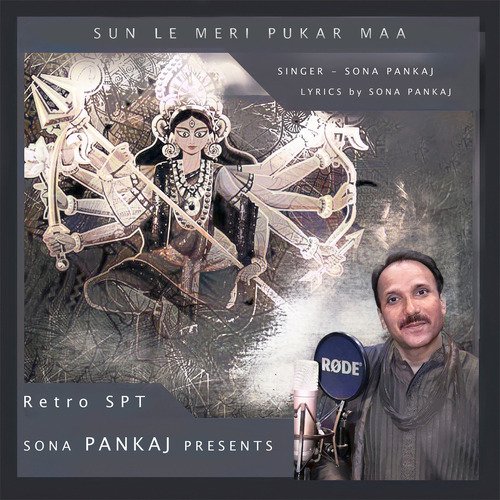 Sun Le Meri Pukar Maa