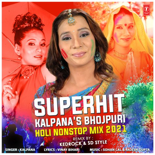 Superhit - Kalpana's Bhojpuri Holi Nonstop Mix 2021