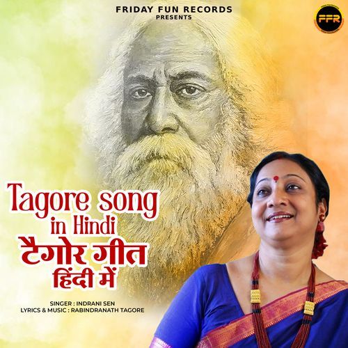 Chhoti Chhoti Ye Batein