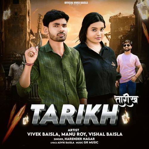 Tarikh