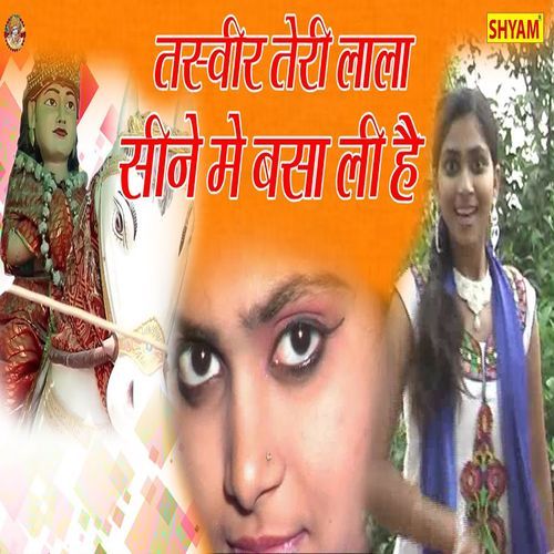 Tasveer Teri Lala Seene Me Basa Li Hai (Original)
