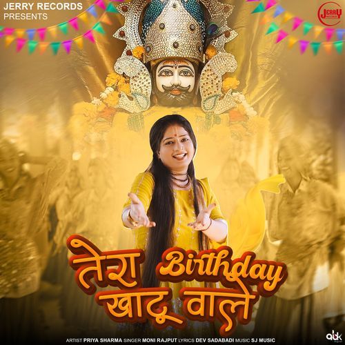 Tera Birthday Khatu Wale