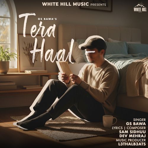 Tera Haal