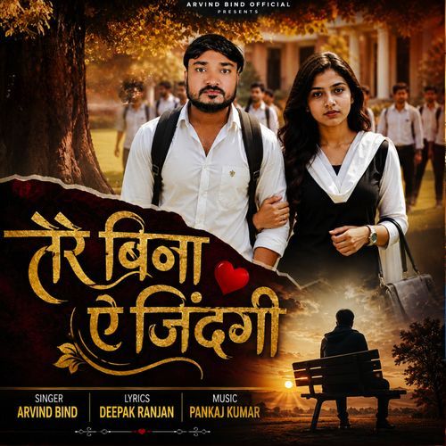 Tere Bina A jindagi