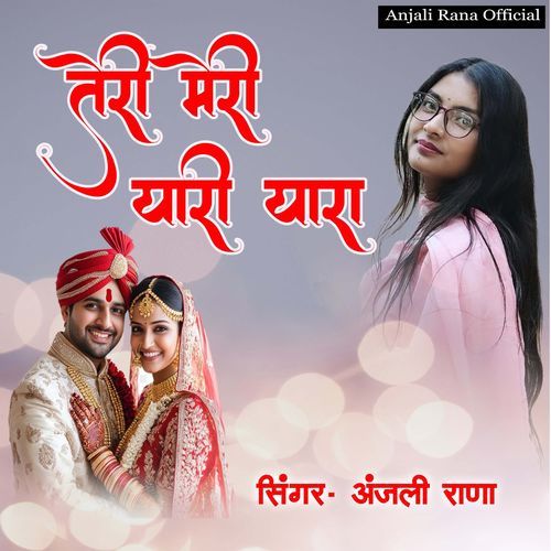 Teri Meri Yari Yara