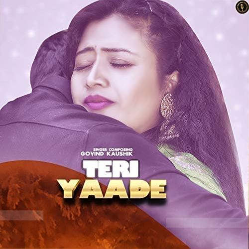 Teri Yaade