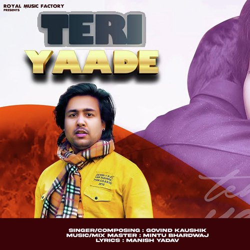 Teri Yaade