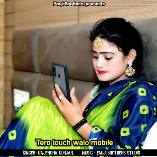 Tero Touch Walo Mobile