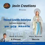 Muranaanadu (feat. Shervin)