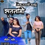 Tola Dauki Banahu Satnami