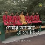 Tomar Agomone Alokito