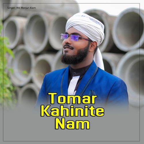 Tomar Kahinite Nam