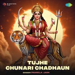 Tujhe Chunari Chadhaun-IQ0gSQVDX2U