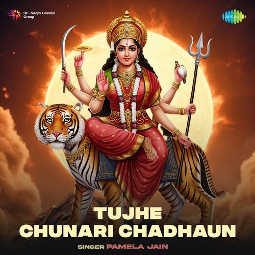 Tujhe Chunari Chadhaun