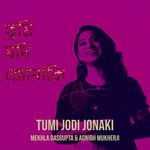 Tumi Jodi Jonaki