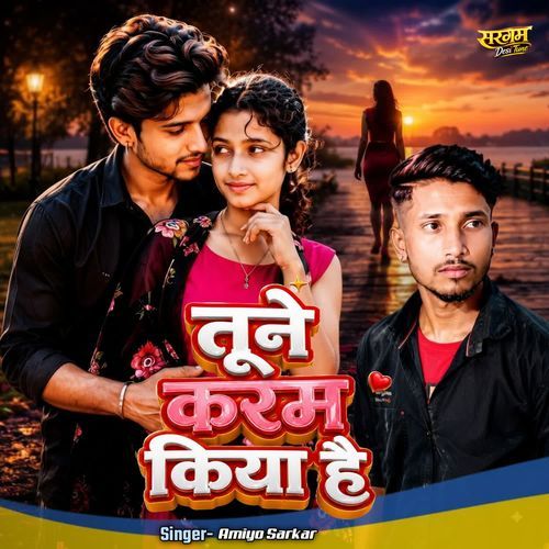 Tune Karam Kiya Hai