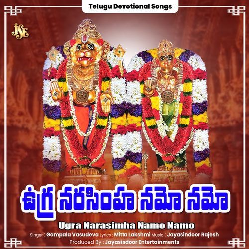 Ugra Narasimha Namo Namo