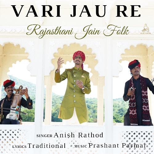 Vari Jau Re (Rajasthani Jain Folk)