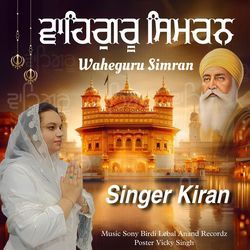 Waheguru Simran-ਵਾਹਿਗੁਰੂ ਸਿਮਰਨ-I1EEUhtxbV8