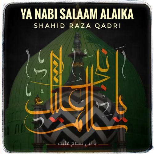 Ya Nabi Salaam Alaika