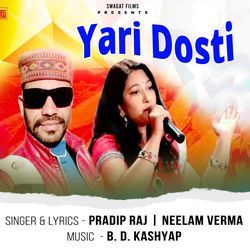 Yari Dosti-HSYdRQdFTVs