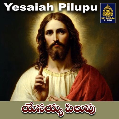 Mariyamma Tanayudavaiah