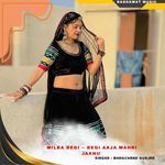 milba begi ~ BEGI AAJA MAHRI JAANU