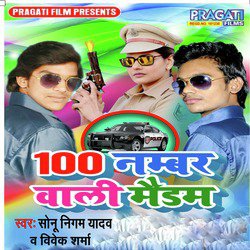 100 Number Wali Madam - Single