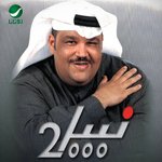 Misk El Khitam